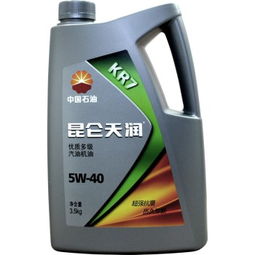 昆侖天潤KR7 5W-40 SL/CF多級汽油機油的卓越潤滑性能解析