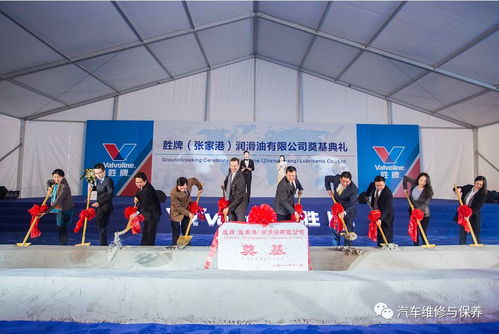 勝牌張家港潤滑油工廠奠基儀式盛大舉行，賦能中國潤滑產品市場新篇章