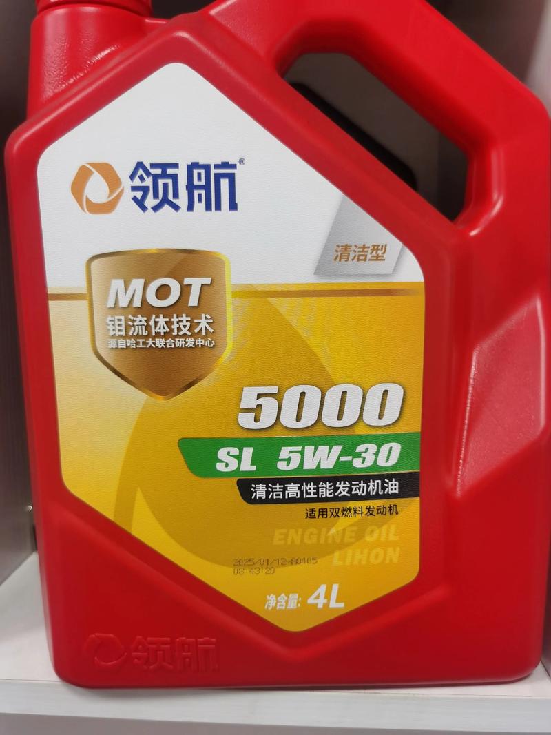 領航潤滑油 中國好油的標桿，高品質潤滑的堅定守護者