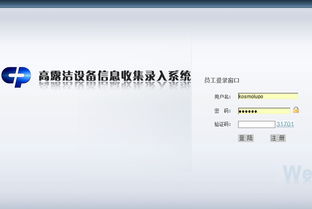英銘專業(yè)建站與軟件開發(fā) 廣州領(lǐng)先的企業(yè)商城設(shè)計(jì)與定制解決方案