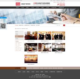 西安硅峰網絡 一站式企業信息化建設解決方案